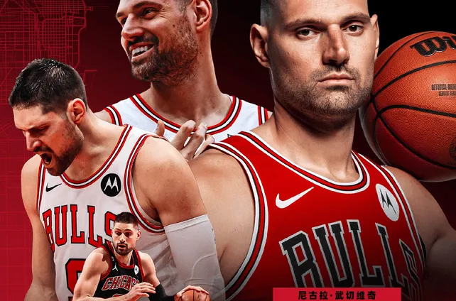 开云官网-查克|加盟凯尔特人！回顾武切维奇赛季最佳一役，高效砍下35+7+5